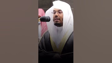 يَا قَوْمَنَا أَجِيبُوا دَاعِيَ اللَّهِ وَآمِنُوا بِهِ - القارئ ياسر الدوسري