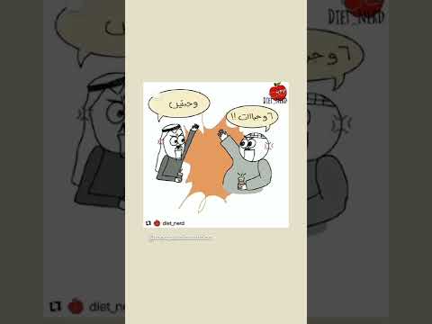 كم وجبه لازم تأكل في اليوم