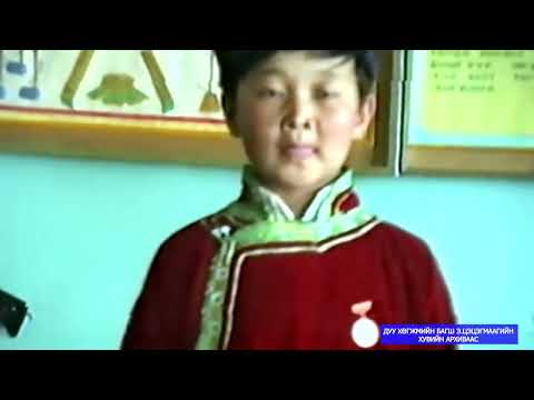 L.Boldbaatar Л.Болдбаатар