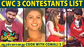 With comali contestants cook Cook With