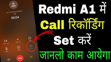 Redmi A1 phone me call Recording kaise kare ।। How to call Recording in Redmi A1 phone
