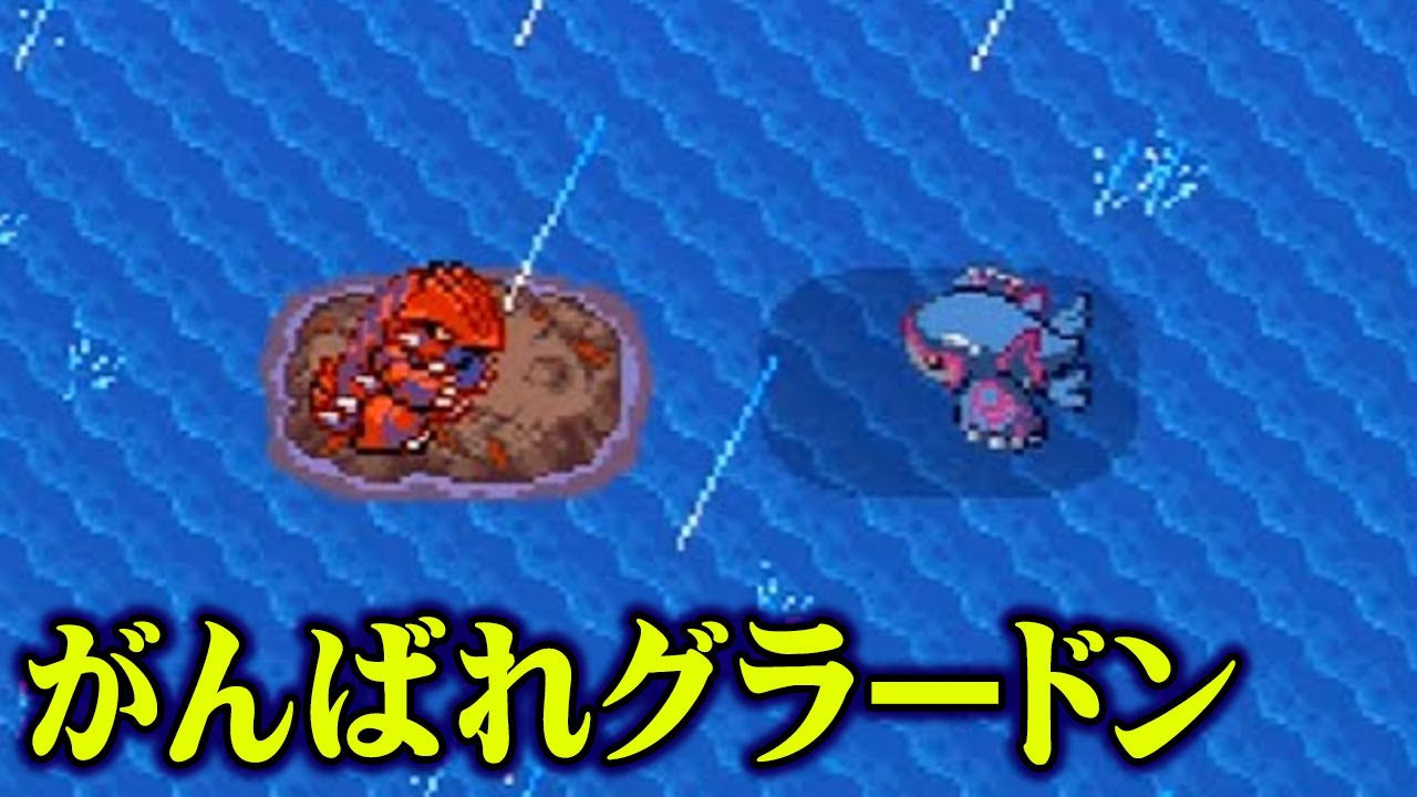 元ポケモンの人間が存在する ポケモンのゲームに隠された闇が深い ポケモン 都市伝説 Youtube