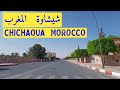 جولة في مدينة شيشاوة المغرب  