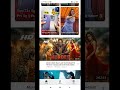 jio sphere without ads lock screen running #techalert #technology
