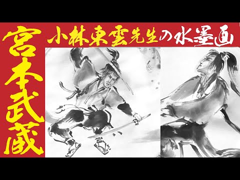 妙華の水墨画絵手紙とAIアート - YouTube