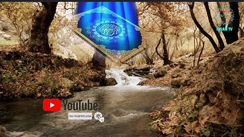 Красивое чтение сура Саба , Сиратуллох Раупов سورة السبأ بصوت القارئ | صراط الله رؤوفي