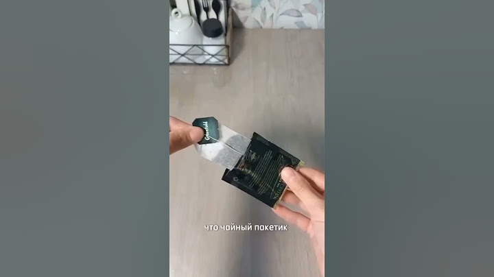 Лайфхак как правильно открывать чайный пакетик. #юмор #лайфхаки #интересно