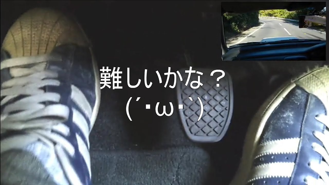 坂道発進しながら 交差点を曲がる Mt車の運転 坂道発進 応用編 マニュアル車 Youtube