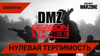 DMZ | Нулевая терпимость | Фотограф недорого, свадьбы, корпоративы ...