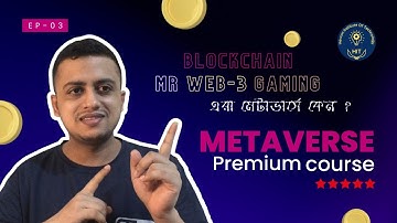 Web-3 Blockchain MR Gaming // Best Online Free Metaverse Course New Video