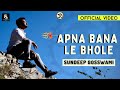 Apna bana le bhole  official 4k  sundeep gosswami  latest bholenath song 2022