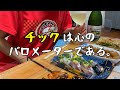 久しぶりにチック再発した夏休み中盤と母ちゃんのセルフ誕生日パーティー(仮)
