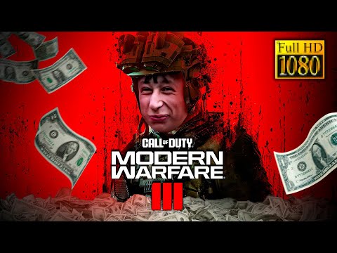 Видео: Честный обзор Call of Duty: Modern Warfare 3 (2023)