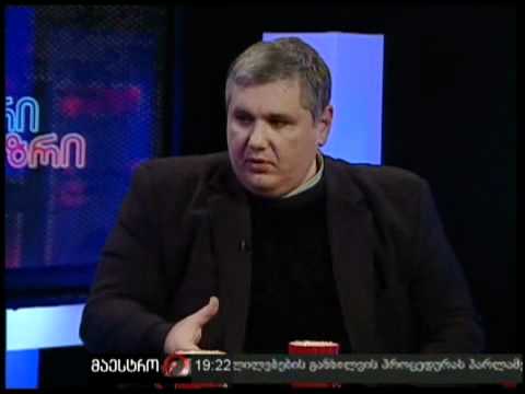 სუბიექტური აზრი (11/11/11)