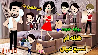 غصون أشجار... فصول .. حبيب الملايين // أسرار الطبيعه