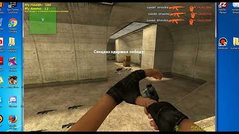 Самый мощный чит для css v34 Бхоп +ВХ +Кнайф Бот +Разбан100% работает+Очень жёсткий аим(Яндекс Диск)