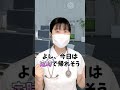 看護師って定時で帰れるの？#shorts