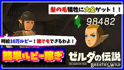 تحميل ルピー稼ぎ