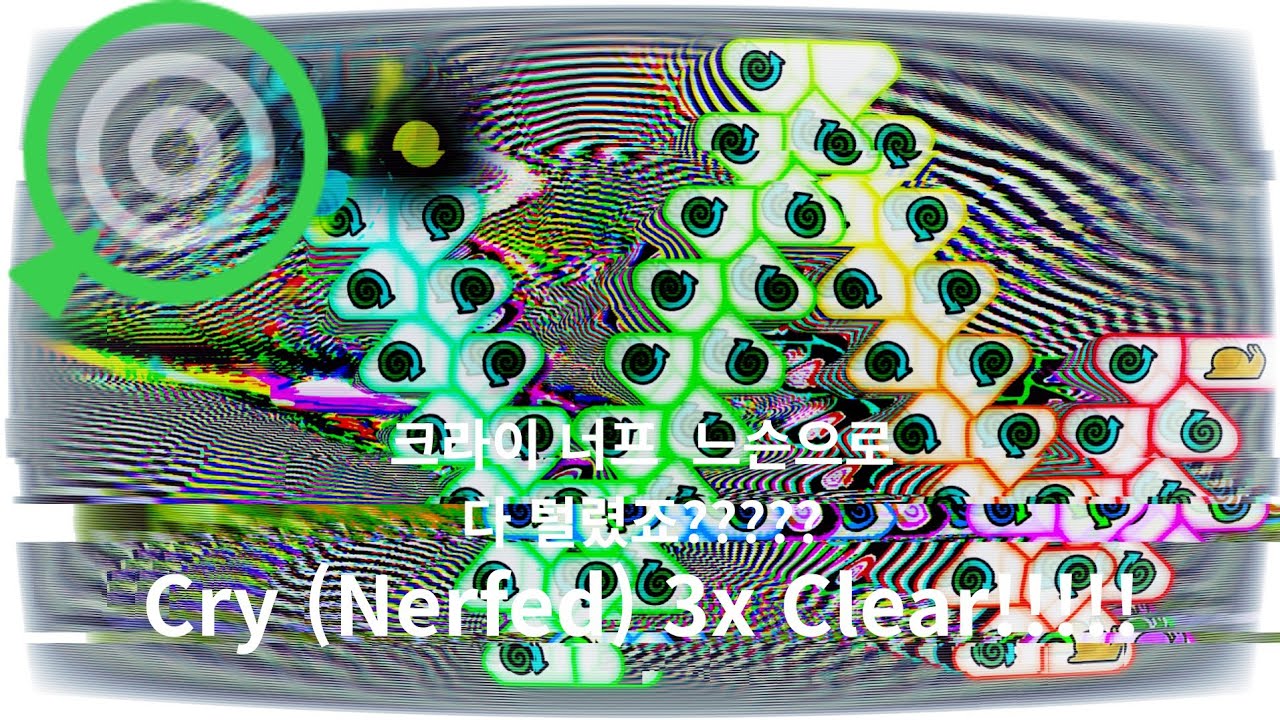 Cry 너프 느슨으로 다털렸쪄?????????? | Cry (Nerfed) 3x Clear!!!!!