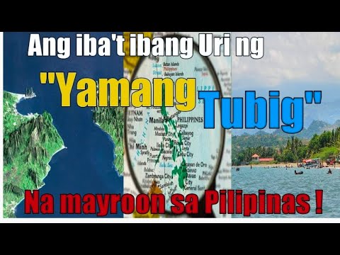 Video: Anong Mga Uri Ng Ip Ang Mayroon