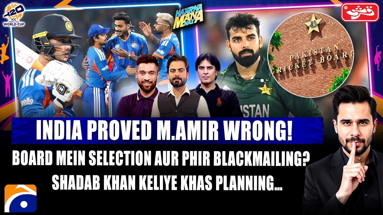 IND beat ZIM to keep semi-final hopes alive | Digitally Presented by Qarshi & Ramzan Nigehban