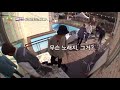 [BTS | 방탄소년단] 무슨 노래지 그거? 우리노랜데요 ㅋㅋ