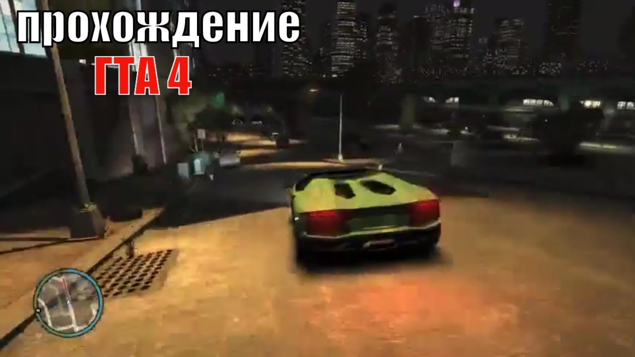 Ромбовая машина 4