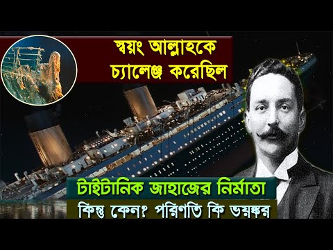 ভিডিও: ফকল্যান্ডস যুদ্ধে রণতরী। অতীতের স্বপ্ন