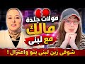 عدنا هههههههههههه 