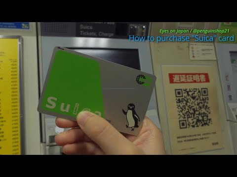 Suicaページ hqdefault.jpg