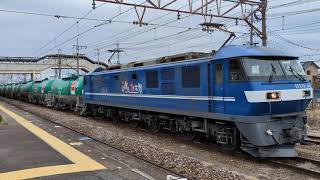 EF210-152[新]＋タキ16両が倉賀野駅出発3090レ