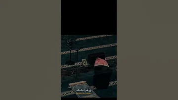 لاتدور عن توفيق وانت مؤخر الصلاة 