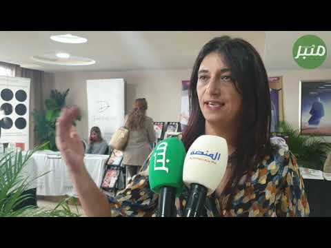 خبيرة التجميل الدكتورة عمري تكشف عن أسباب تطور جراحة التجميل في المغرب