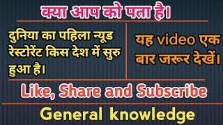 The Bunyadi Nude Restaurant General Knowledge Actor Hemant Wagh