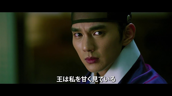 映画『キム・ソンダル 大河を売った詐欺師たち』日本版予告編