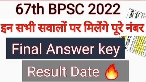 67th BPSC Result Date | 67th BPSC Cutoff