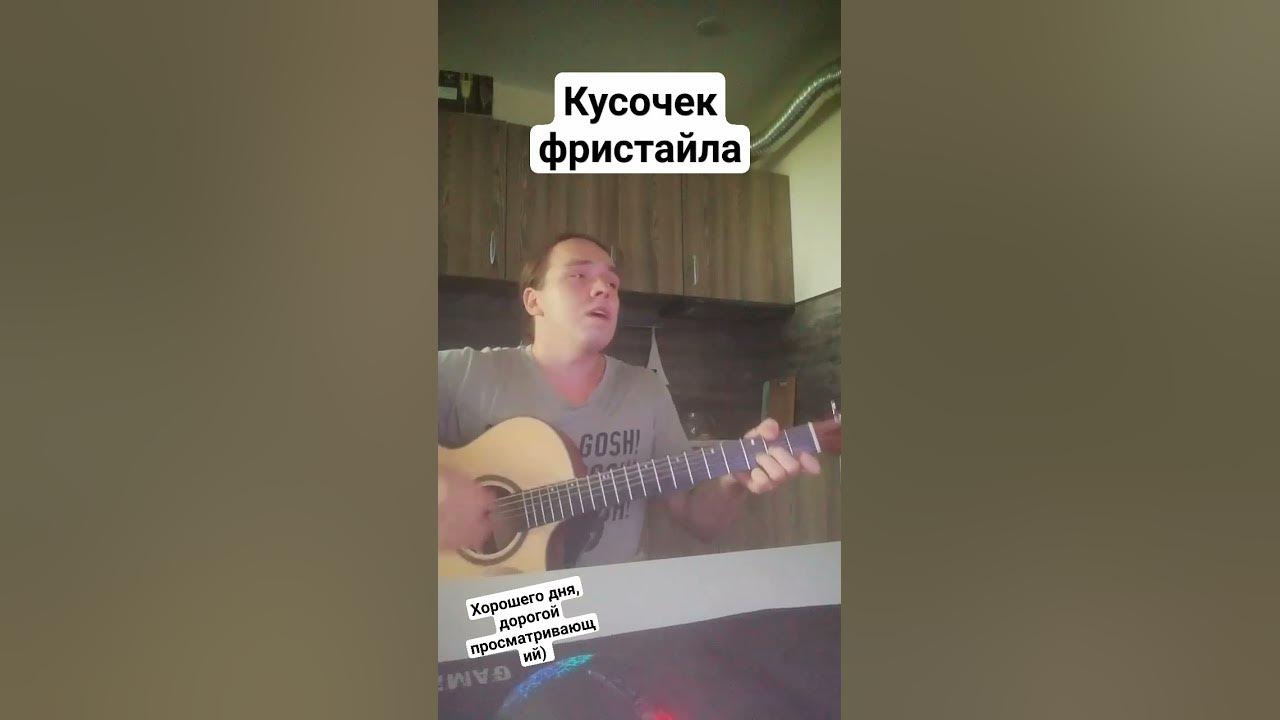 ФристайлО - YouTube