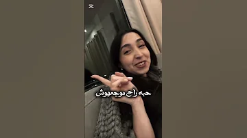 اللي حبو مابينسوش 