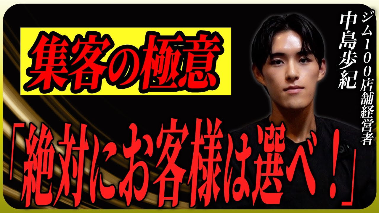 集客に成功してる企業がやっているたった一つのこと