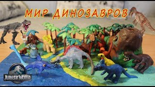 Лепка из пластилина - МИР ДИНОЗАВРОВ. Динозавры из пластилина.