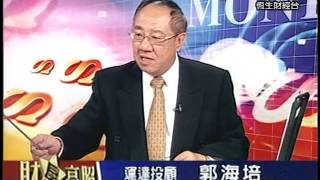 20140430 1530 郭海培 財星高照