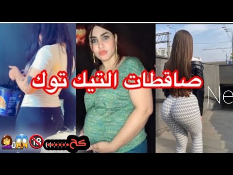 نتالي سكرانة ومشتهية معدان تيك توك رزان حامل و ممزوجة ام علي صاكة جايبة هدية تاب