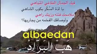 هب البراد وزانة النفسيه