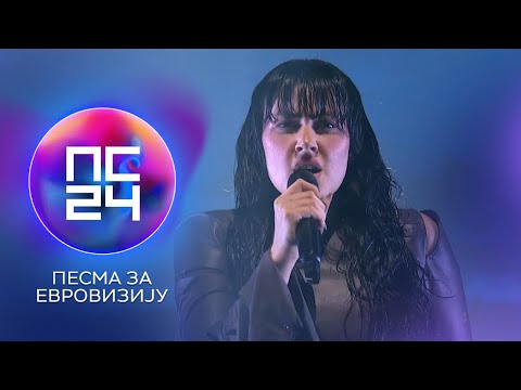 PZE24: Teya Dora – Ramonda | Finale