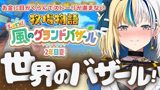 ほしより ch / hoshiyoriの配信のサムネイル画像