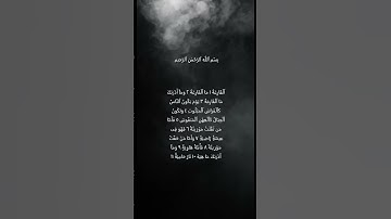 Surah Al Qaariah By Md Sayeed || سورة القارعة بصوت محمد سعيد