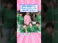 農業系J●集団、逸材だらけだった模様w