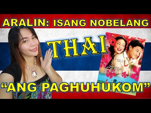 Video: Bakit Tinawag Na Nobela Ang Akda