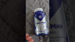 *🟢 НЕЗАМЕНИМЫЕ АНТИОКСИДАНТЫ*🍋 Подробности в описании