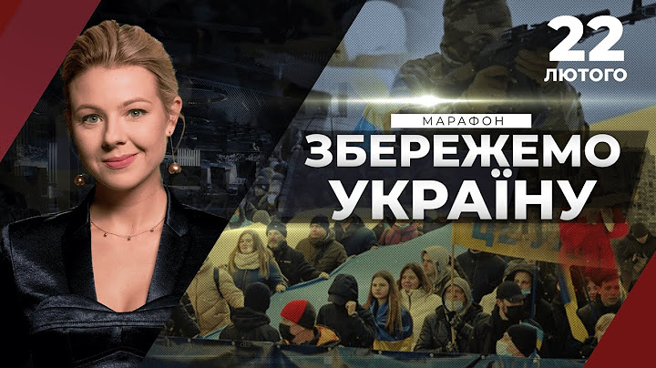 Росія визнала незалежність так званих "Л/ДНР". Що далі? / ЧАС ПІК
